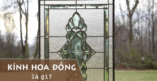 CỬA NHÔM KÍNH HOA ĐỒNG LÀ GÌ ? - ƯU VÀ NHƯỢC ĐIỂM CỦA CỬA NHÔM KÍNH HOA ĐỒNG.